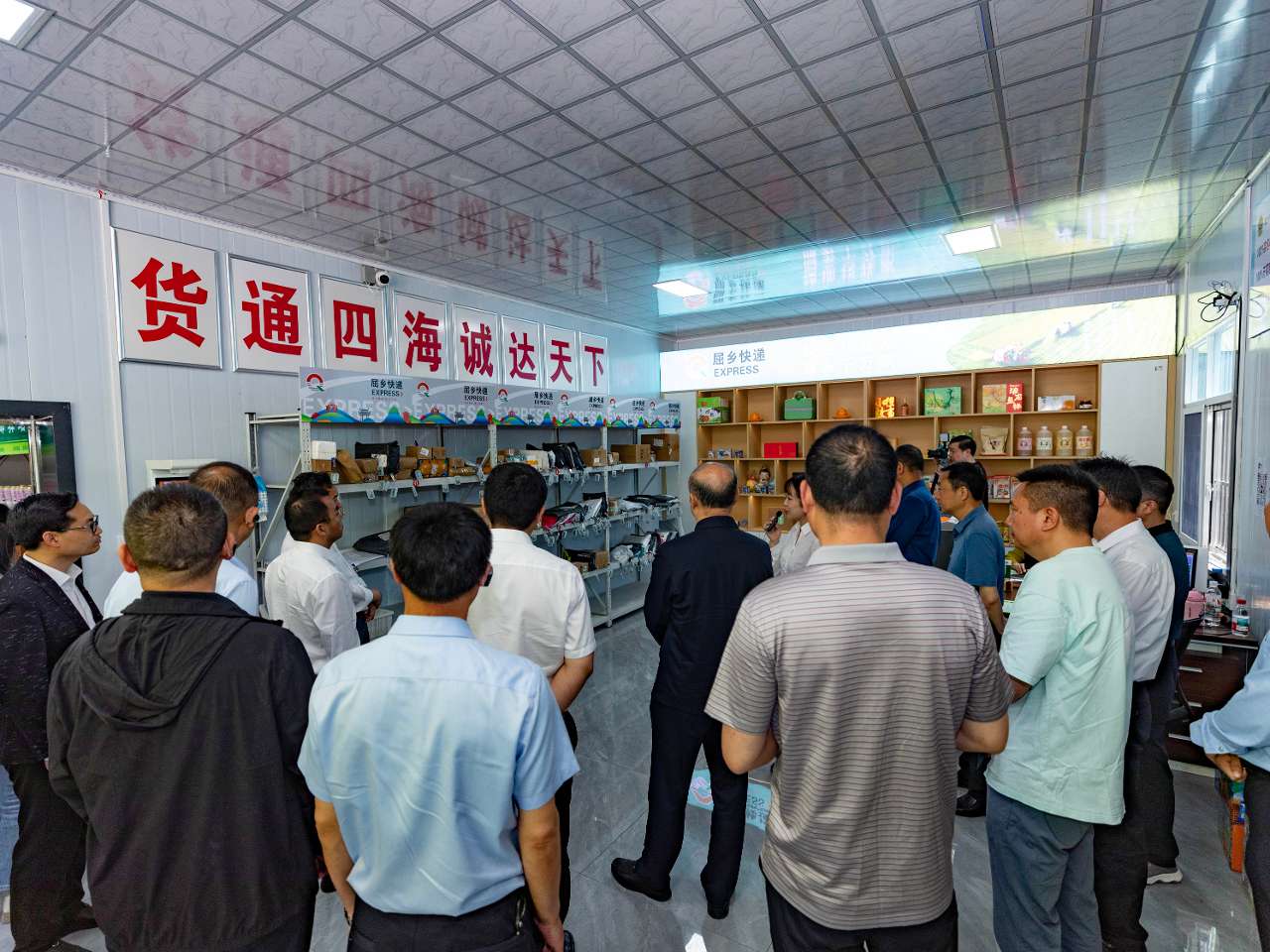 2025年湖北省农村寄递物流助推农产品上行工作培训班在湖北秭归举行