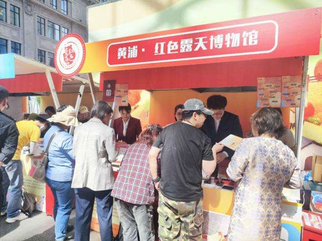 “光荣之城”2025上海红色文化季启动