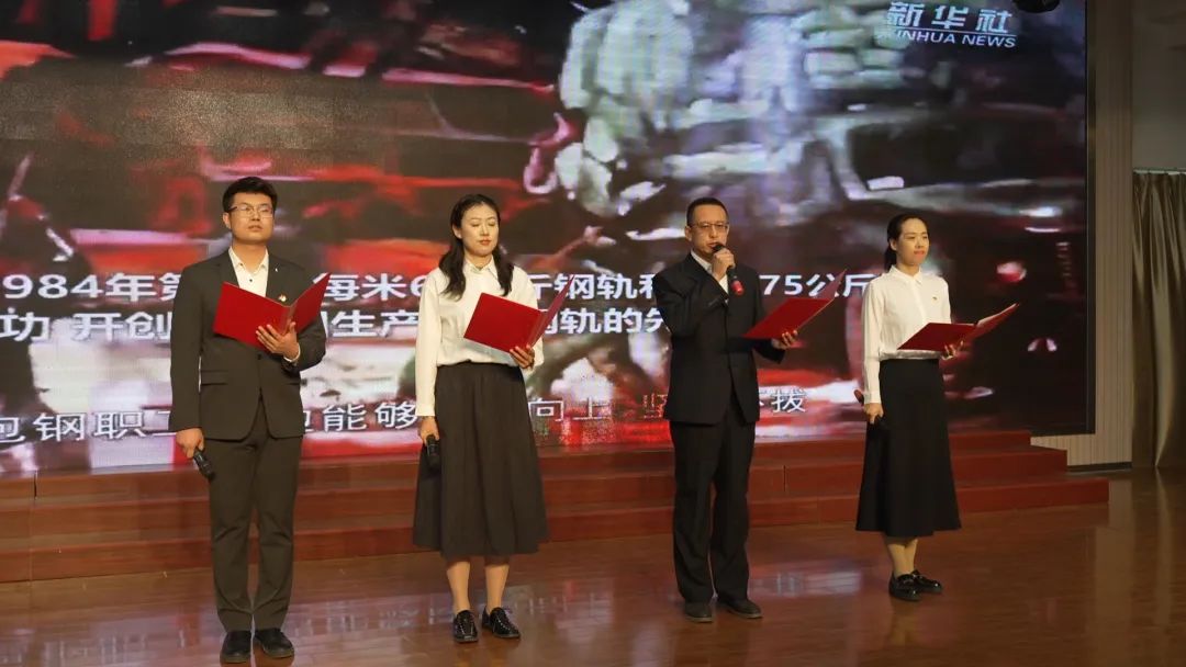 书香与匠心交织 点亮职业教育新征程 —— 包头机械学校读书日活动侧记