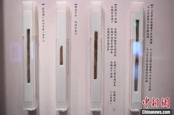 甘肃兰州：在千年简牍中探寻丝路历史