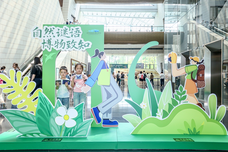成都自然馆博物馆主题活动上新季“五一”活动启动