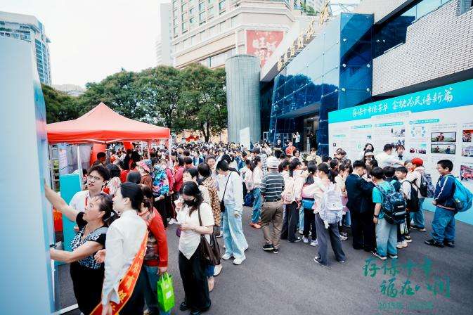 福建举办“‘存保十年 福在八闽’《存款保险条例》施行十周年”专题宣传活动
