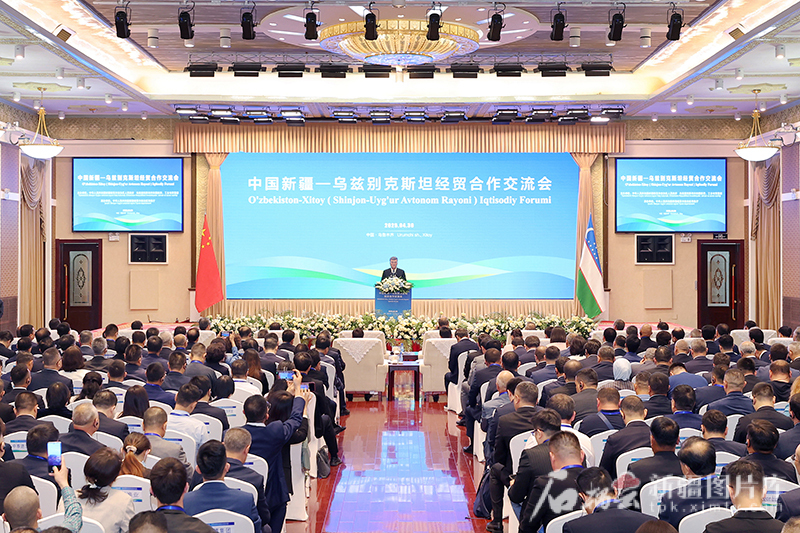 中国新疆—乌兹别克斯坦经贸合作交流会在乌鲁木齐举行