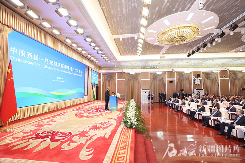 中国新疆—乌兹别克斯坦经贸合作交流会在乌鲁木齐举行