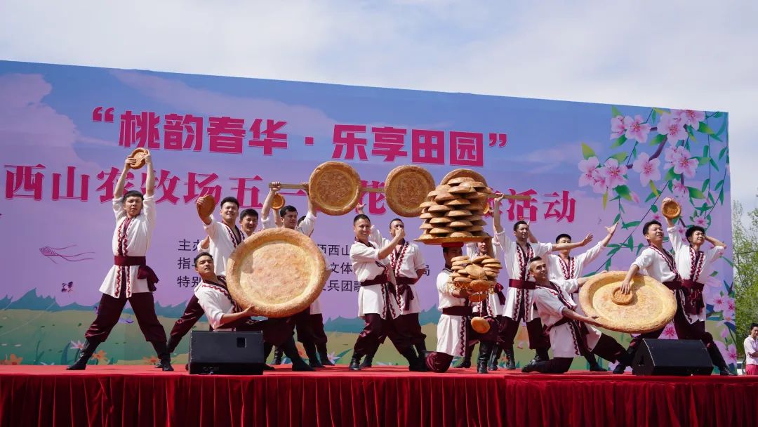 “桃韵春华·乐享田园” 西山农牧场五一桃花季盛大启幕