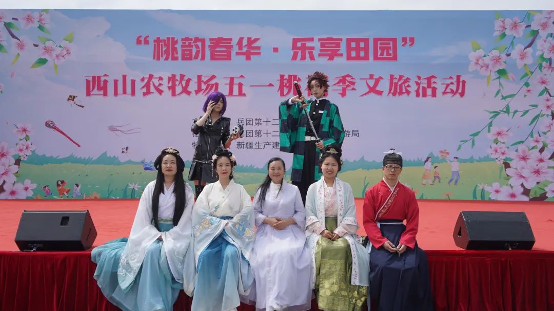 “桃韵春华·乐享田园” 西山农牧场五一桃花季盛大启幕