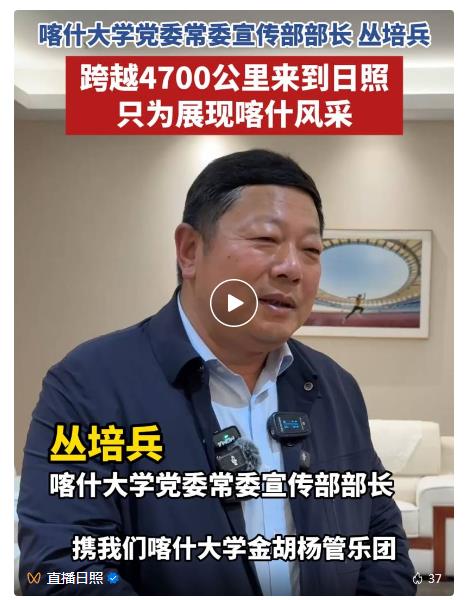 4700公里！他们跨越山海，共赴管乐盛宴！