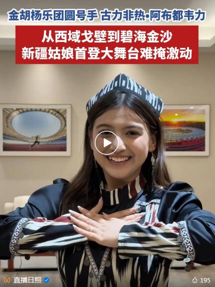 4700公里！他们跨越山海，共赴管乐盛宴！