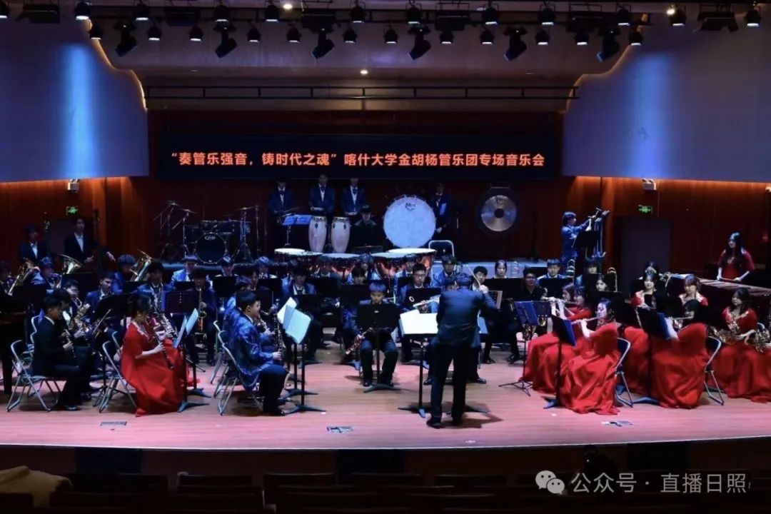 4700公里！他们跨越山海，共赴管乐盛宴！