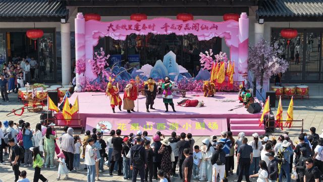 五一当天花果山景区接待游客量突破4.28万