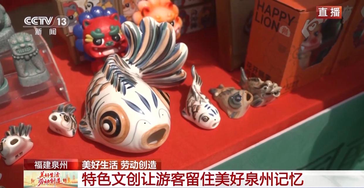 非遗+戏曲+美食 “五一”在泉州红砖古厝里感受城市烟火气