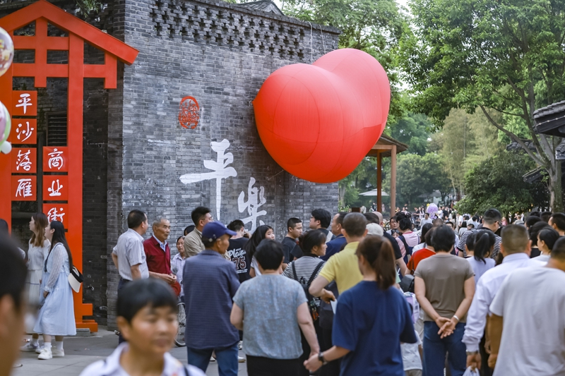 成都：鲜活古镇流淌多彩“川味”