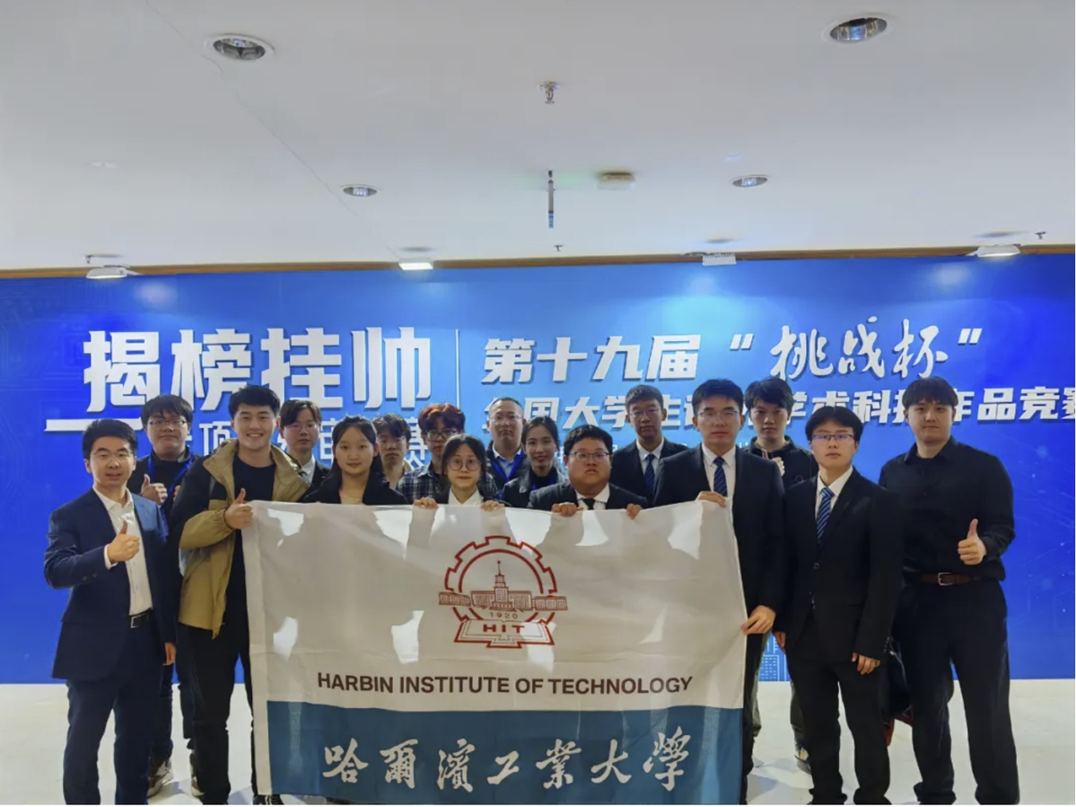哈工大：持续构建“大思政”育人格局 激励新时代青年在中国式现代化建设中挺膺担当