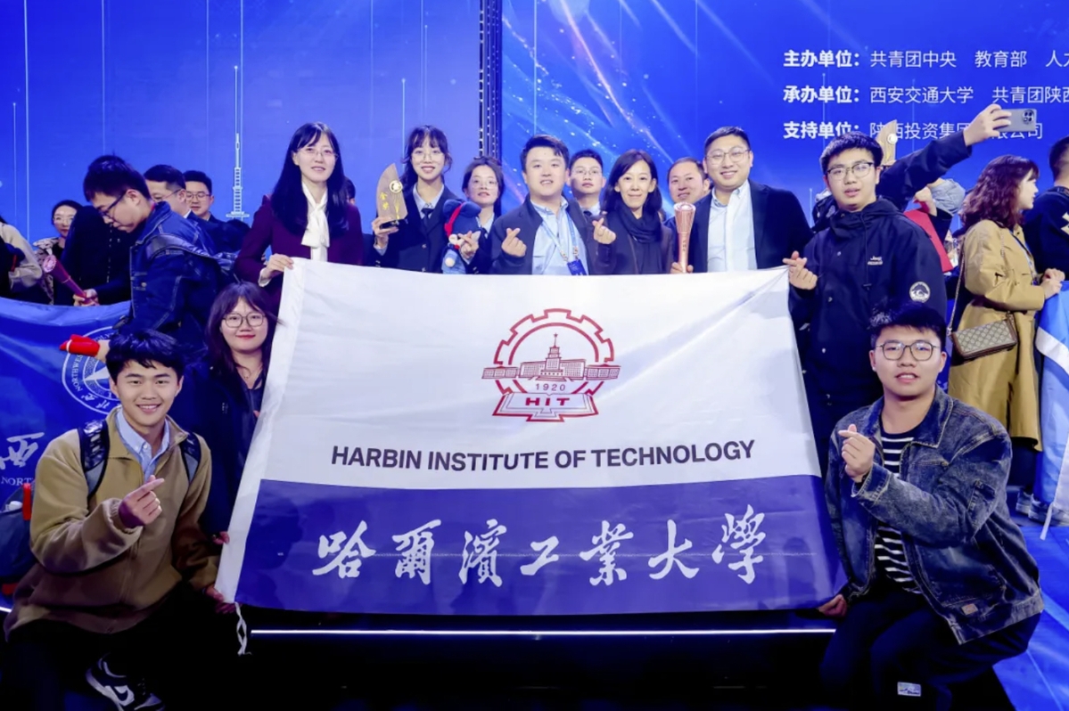 哈工大：持续构建“大思政”育人格局 激励新时代青年在中国式现代化建设中挺膺担当