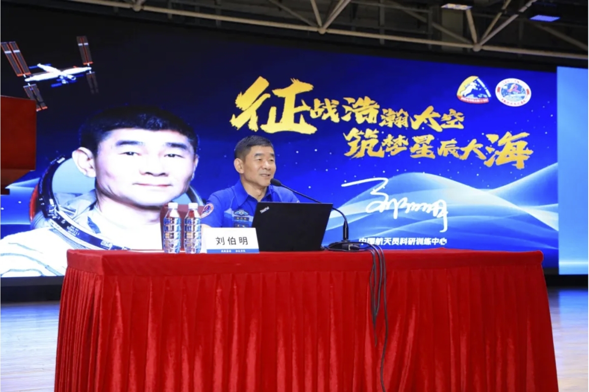 哈工大：持续构建“大思政”育人格局 激励新时代青年在中国式现代化建设中挺膺担当