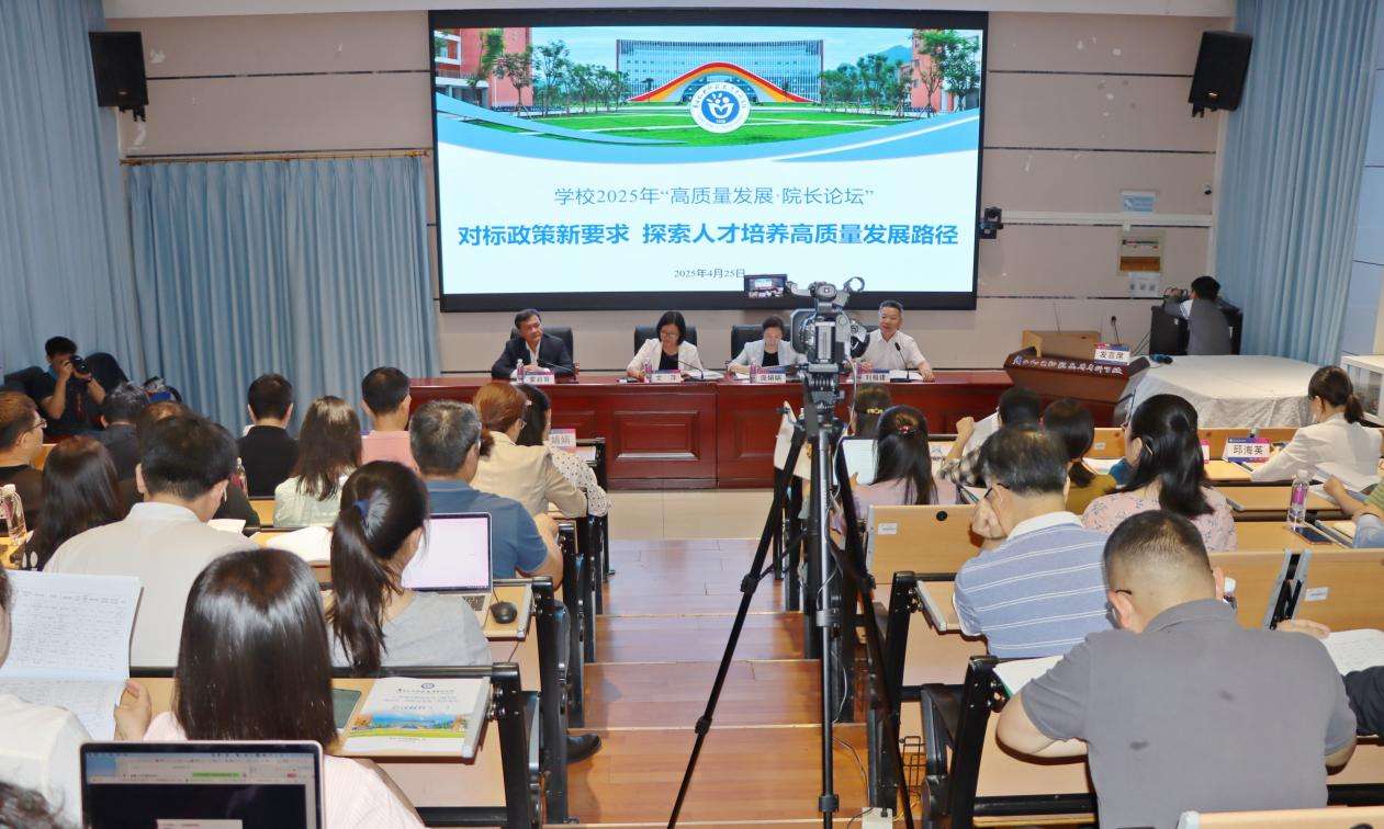 广西幼师:对标政策AI赋能 擘画高质量发展新蓝图