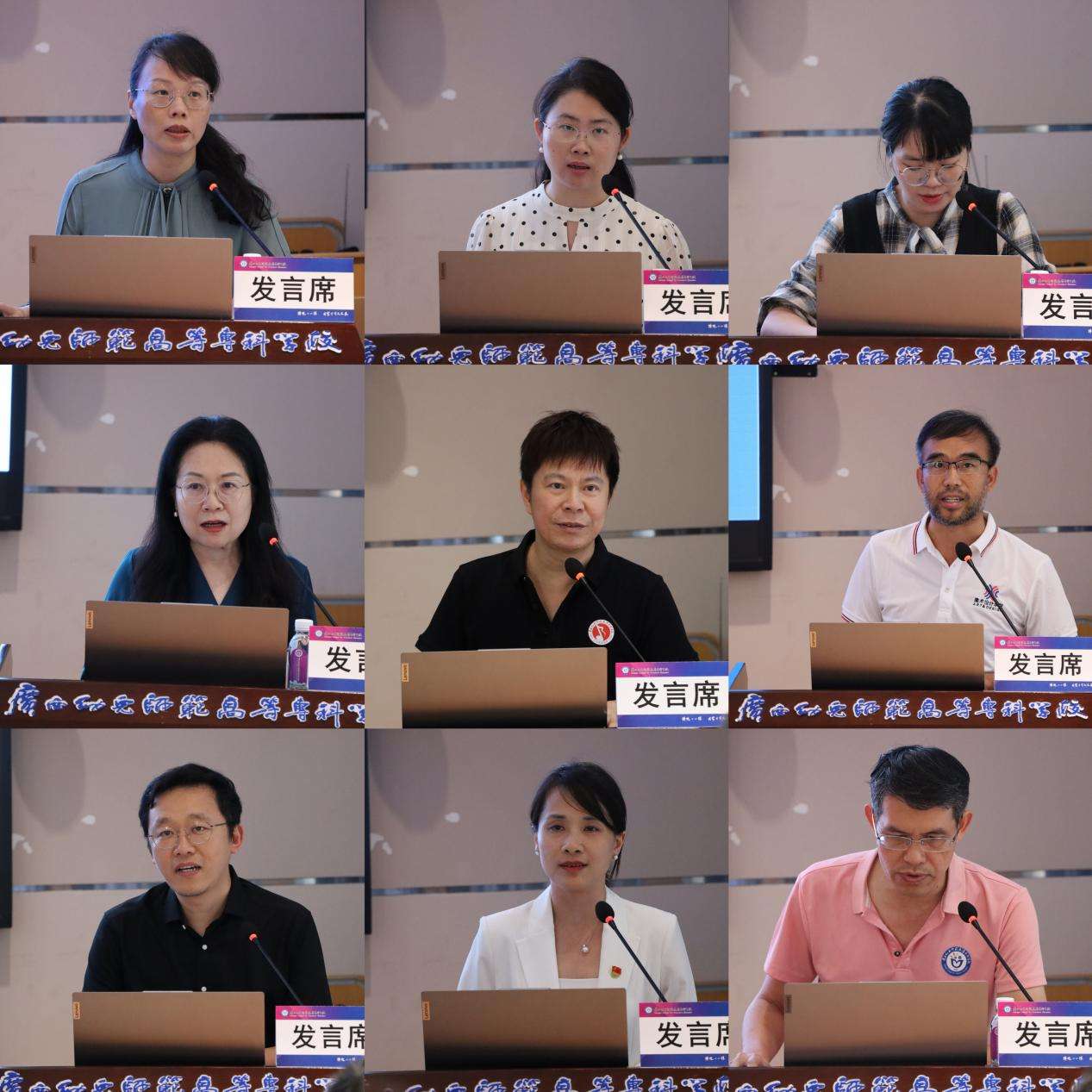 广西幼师:对标政策AI赋能 擘画高质量发展新蓝图