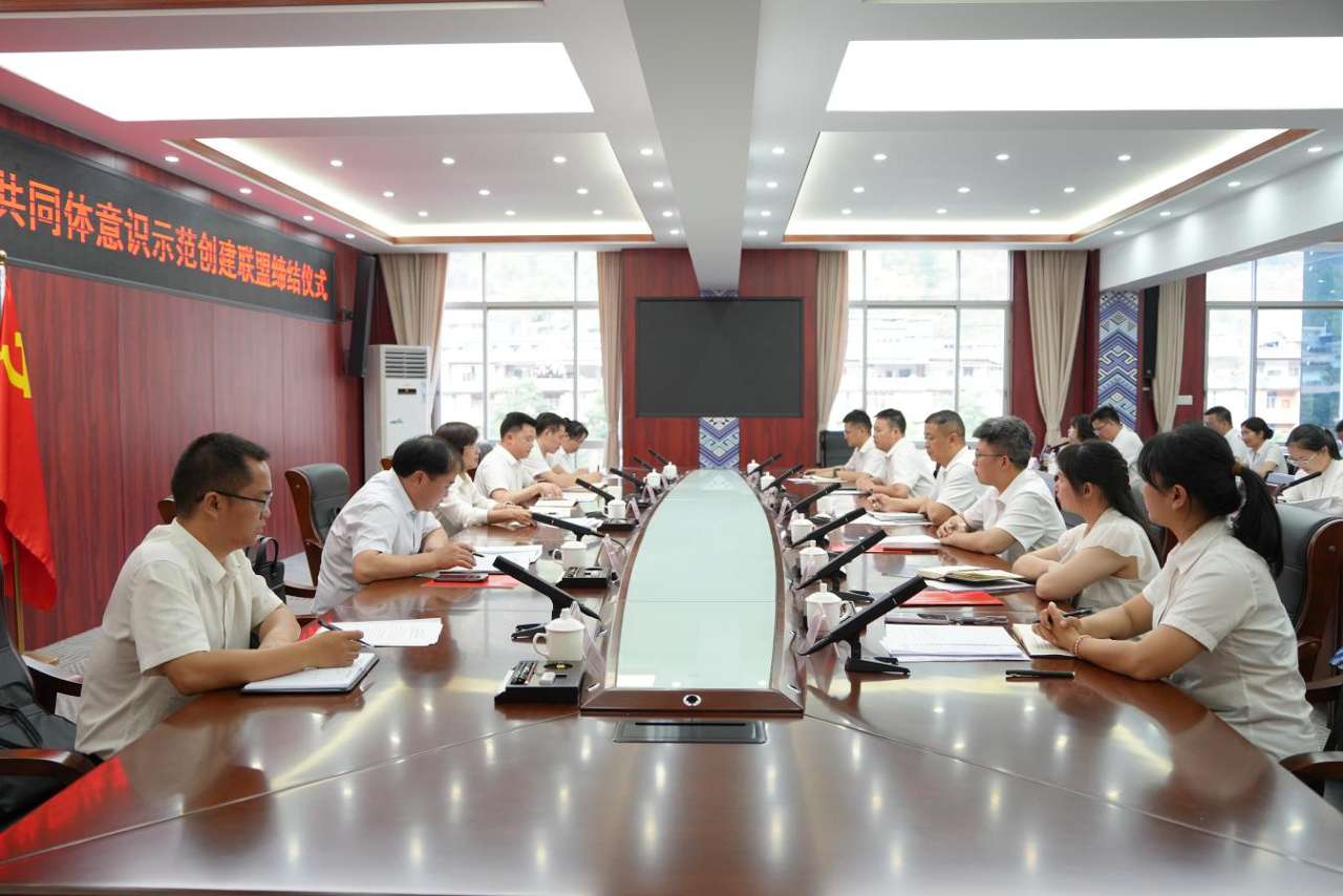 广西那坡、云南富宁共绘民族团结“同心圆”