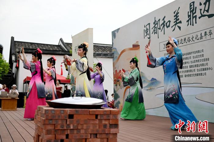 福州：闽都鼎边民俗文化嘉年华启幕
