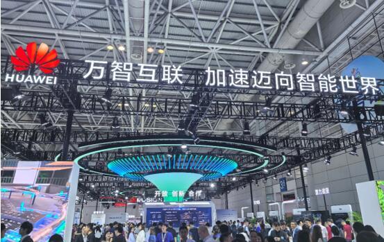 万智互联 加速迈向智能世界——华为亮相第八届数字中国建设峰会