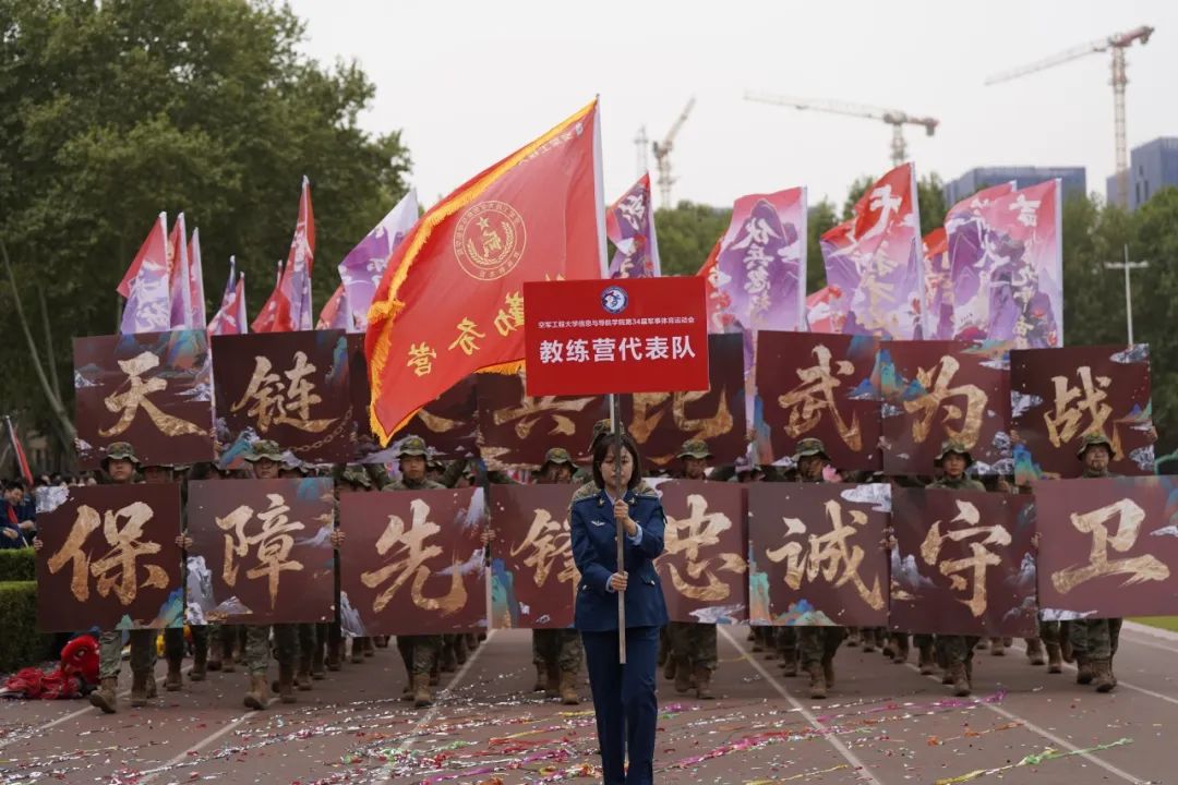 蓝天文化丨这场军事体育运动会，每帧都是战斗力！