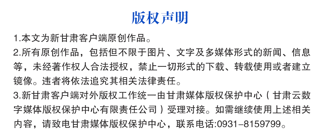 “五一”假期东乡县接待游客超40万人次