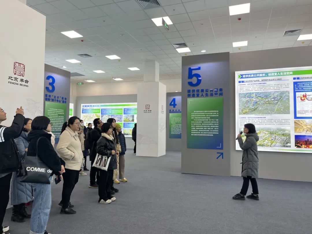五年深耕织锦绣 共绘丰台新图景——写在丰台区责任规划师制度实施五周年之际