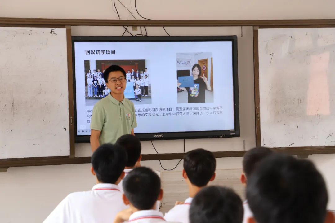 建功西部，挺膺担当 | 华中师范大学研究生支教团深学热议习近平总书记回信精神