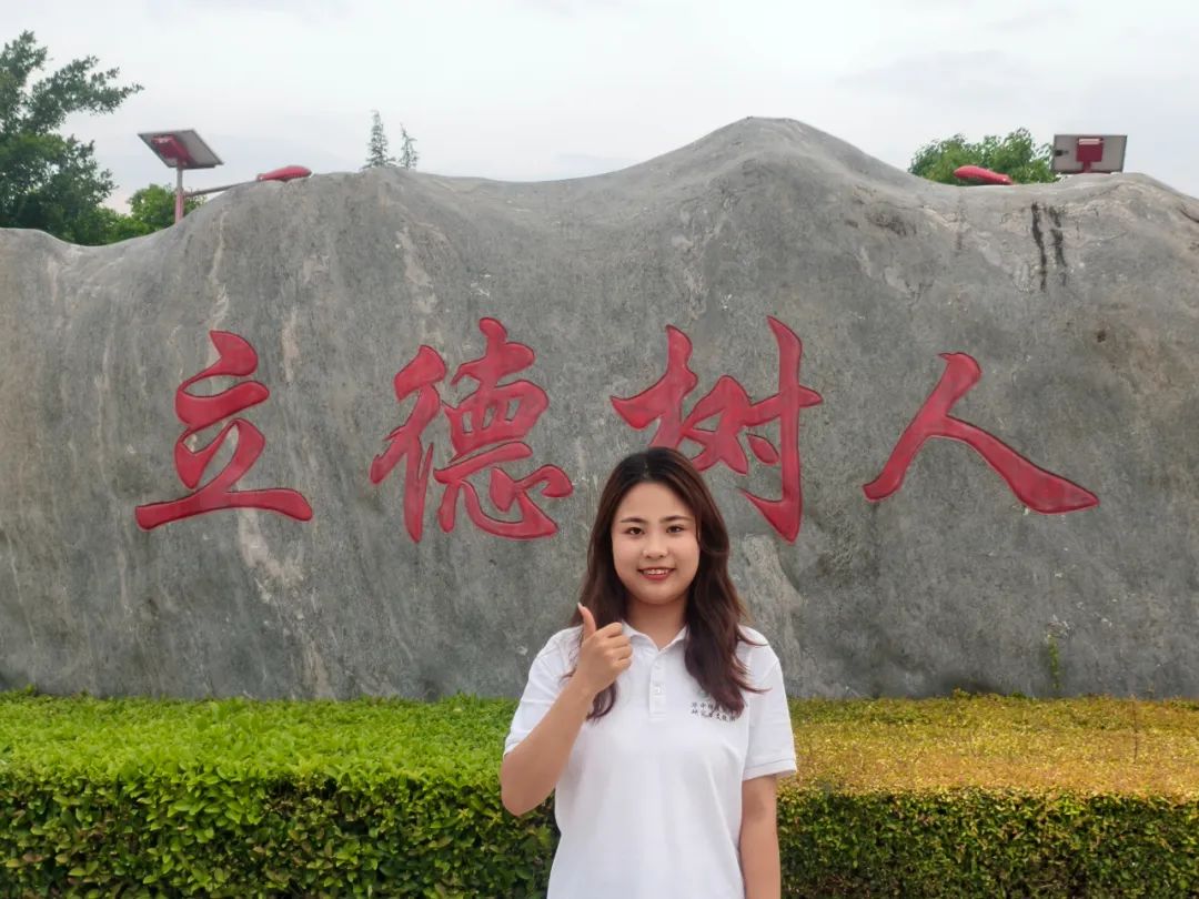 建功西部，挺膺担当 | 华中师范大学研究生支教团深学热议习近平总书记回信精神
