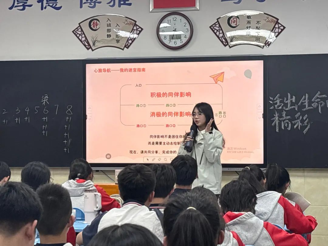 建功西部，挺膺担当 | 华中师范大学研究生支教团深学热议习近平总书记回信精神