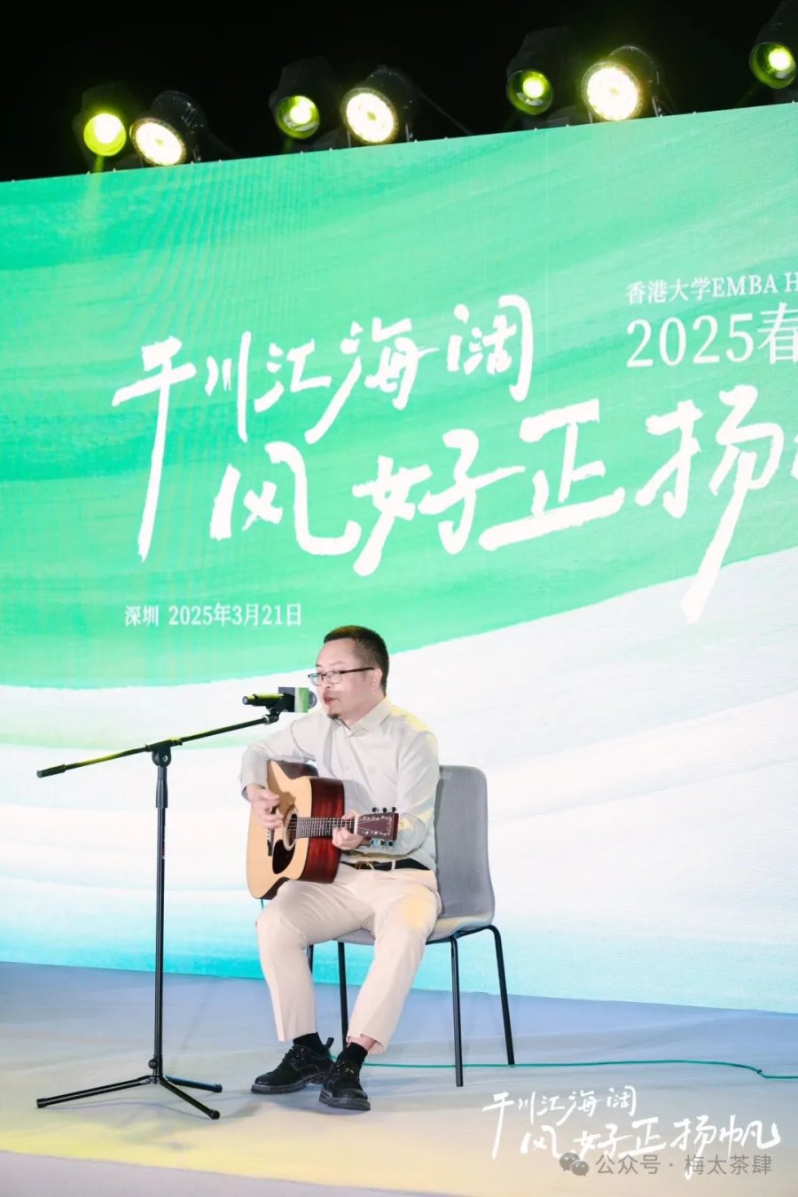 阳春三月，在深港相聚的我们