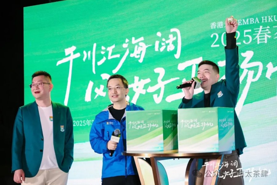 阳春三月，在深港相聚的我们