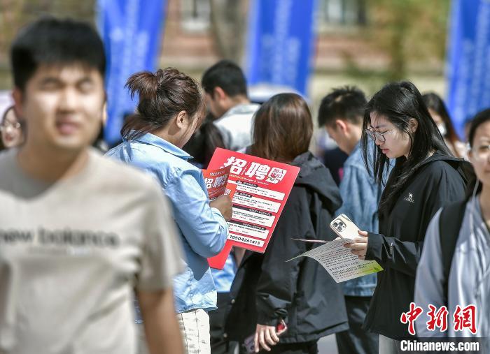 新疆：高校毕业生招聘会举办 70余家企业到场纳贤