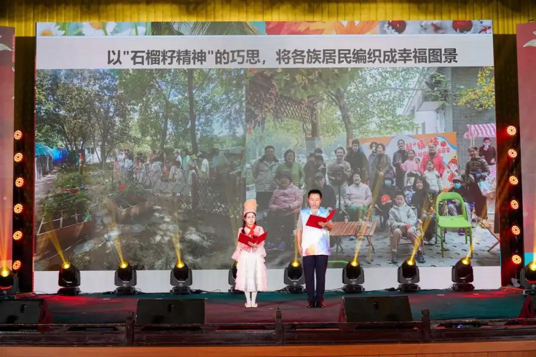 2025年北京市“三交三好铸团结”主题宣讲活动暨西城区铸牢中华民族共同体意识宣传月启动仪式举行
