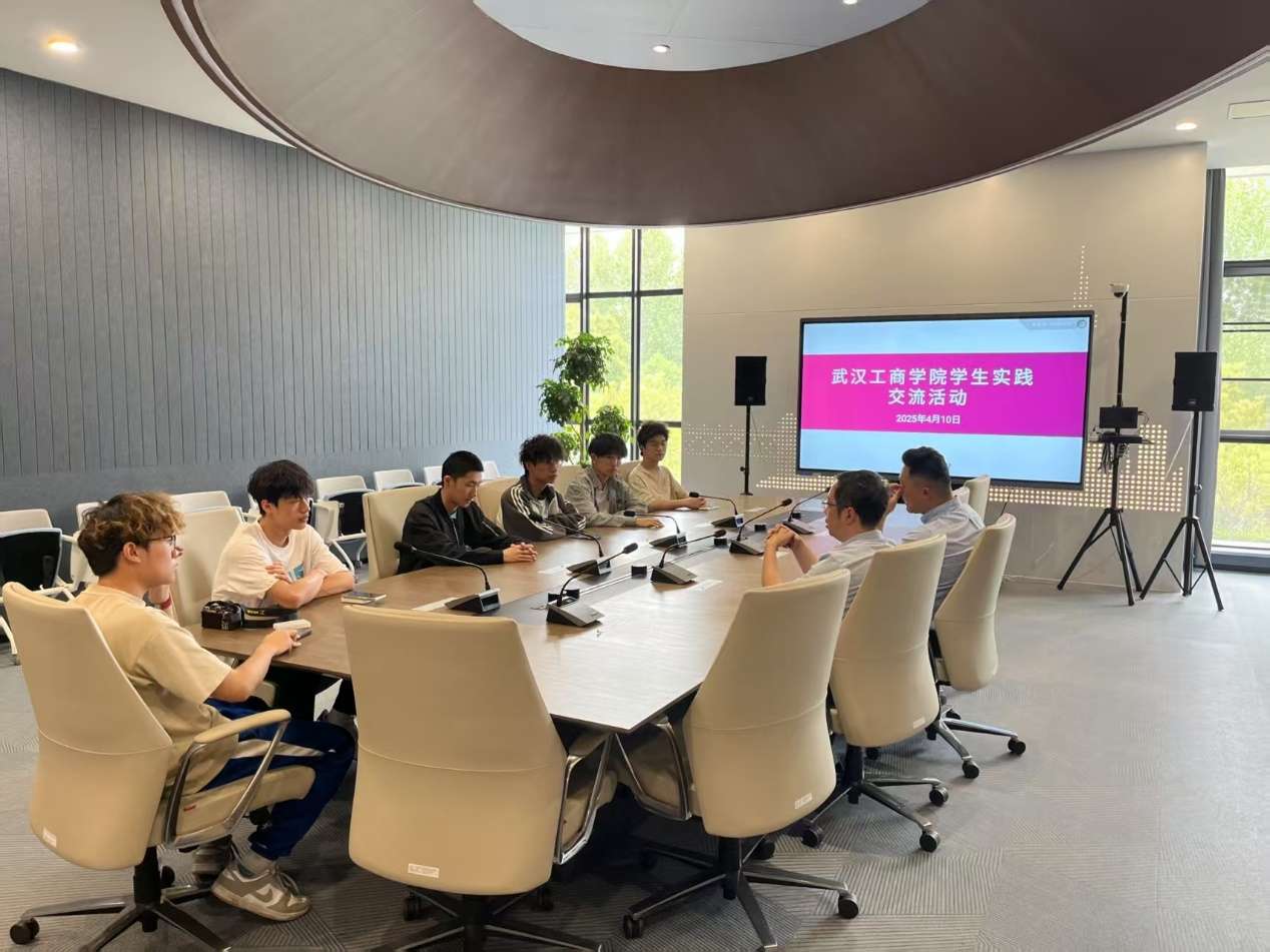 武汉工商学院：打造生涯教育特色课程体系，为学生生涯发展赋能