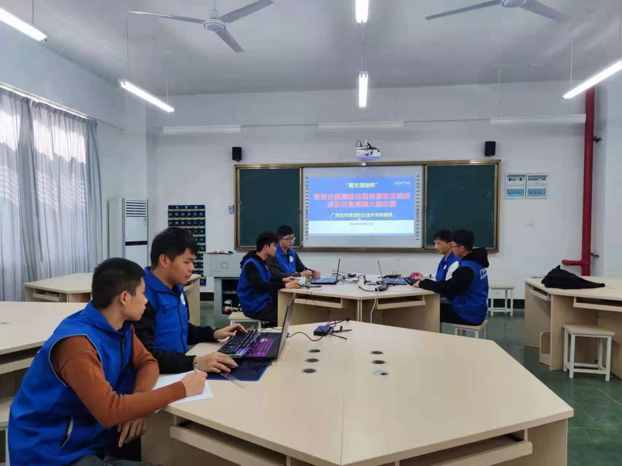 广西定向培养自然资源助力乡村振兴技术人才