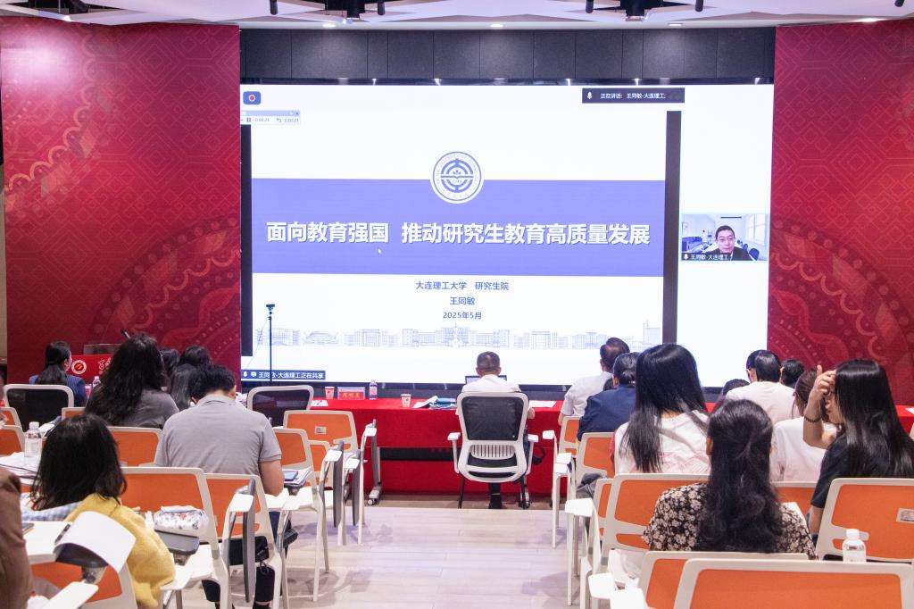 百色学院举办研讨会聚焦边疆人才培养