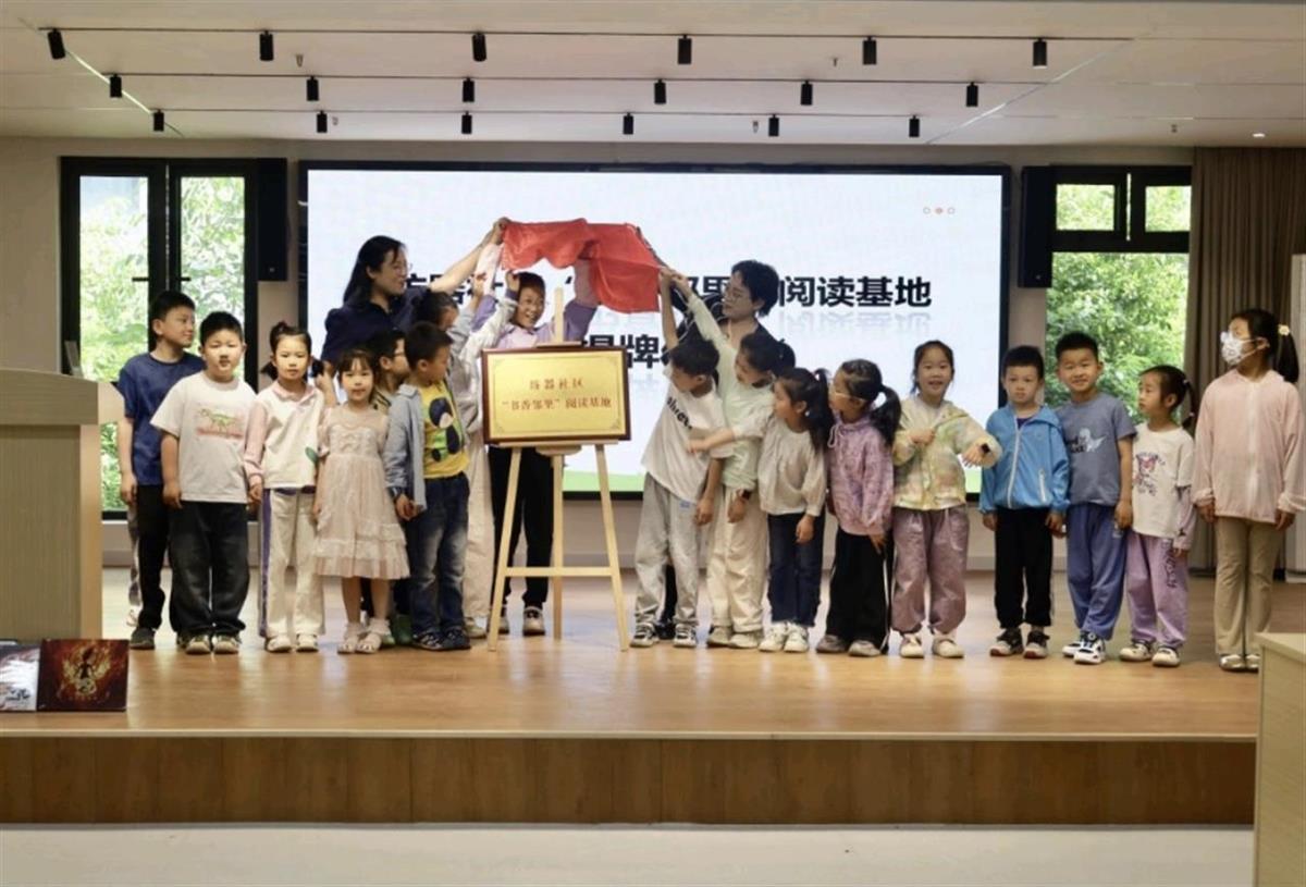 书香润邻里，温情满社区！武昌区纺器社区“书香邻里”阅读基地正式启用