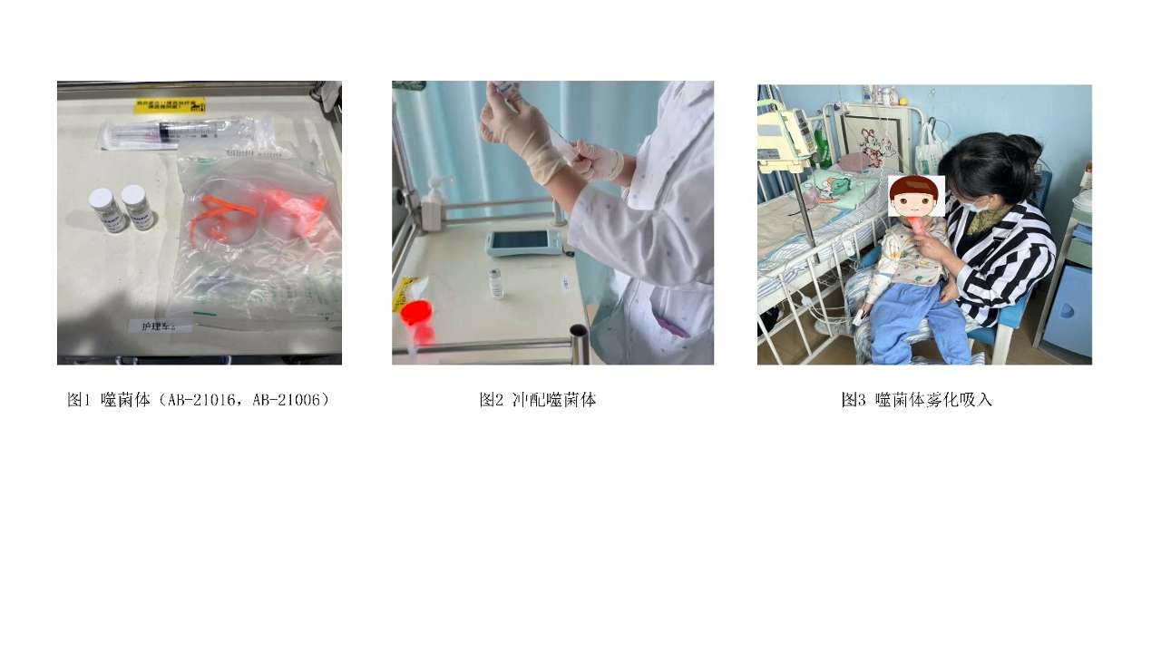 精准狙击“超级细菌”，上海儿童医院用噬菌体疗法破解难题