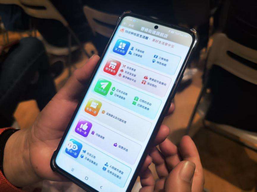 上海量子城市首批先导应用场景落地普陀曹杨街道