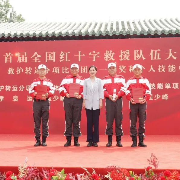 “汇聚人道力量 关爱生命健康” ——北京市“5·8”世界红十字日主题宣传活动在西城成功举办