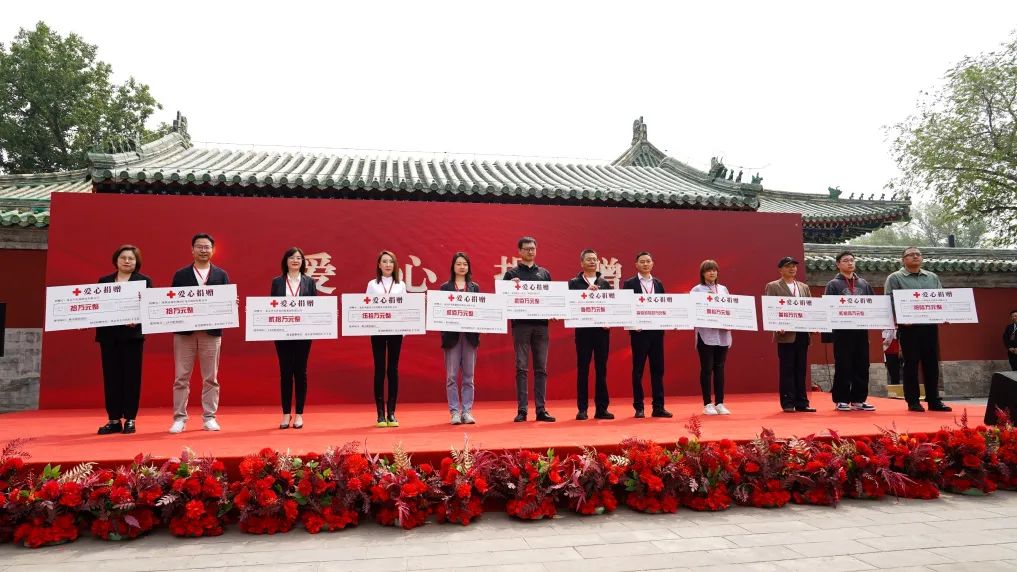 “汇聚人道力量 关爱生命健康” ——北京市“5·8”世界红十字日主题宣传活动在西城成功举办