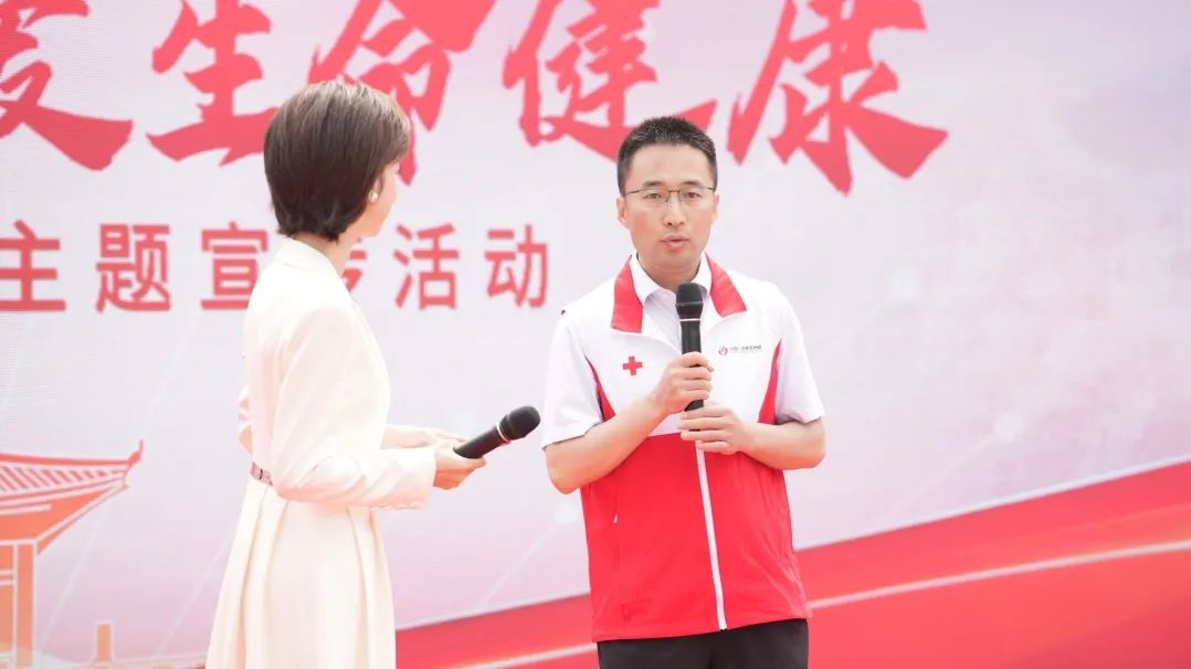 “汇聚人道力量 关爱生命健康” ——北京市“5·8”世界红十字日主题宣传活动在西城成功举办