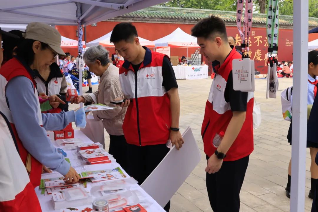 “汇聚人道力量 关爱生命健康” ——北京市“5·8”世界红十字日主题宣传活动在西城成功举办
