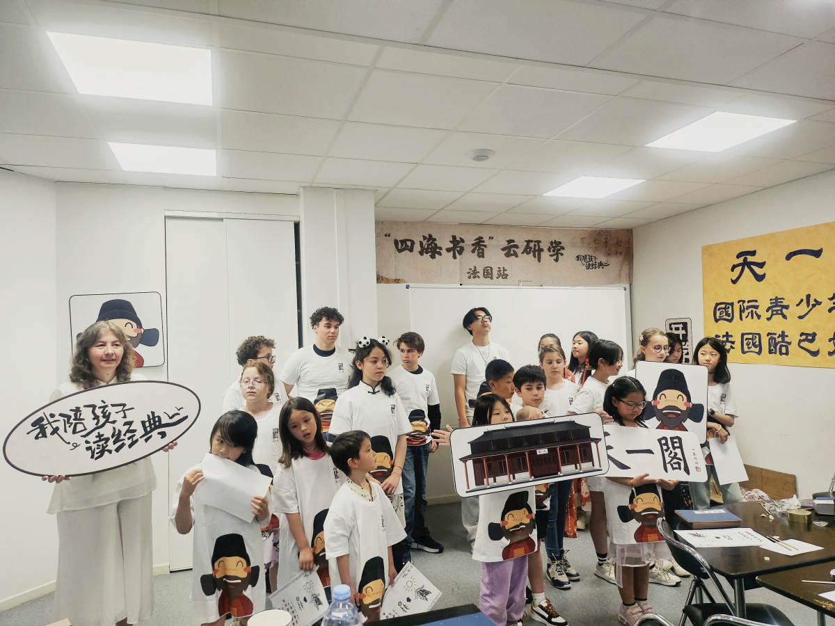 “我陪孩子读经典”研学出海，法国少年感受宁波传统魅力