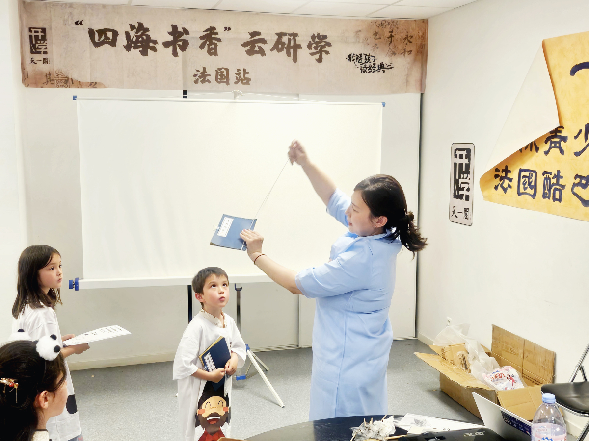 “我陪孩子读经典”研学出海，法国少年感受宁波传统魅力