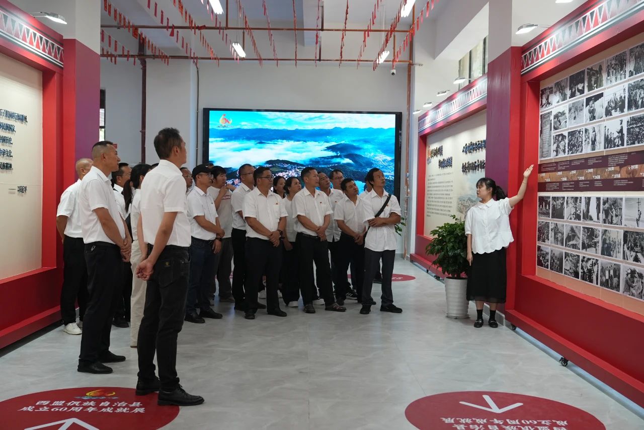 西盟县组织干部职工参观学习自治县成立60周年成就展