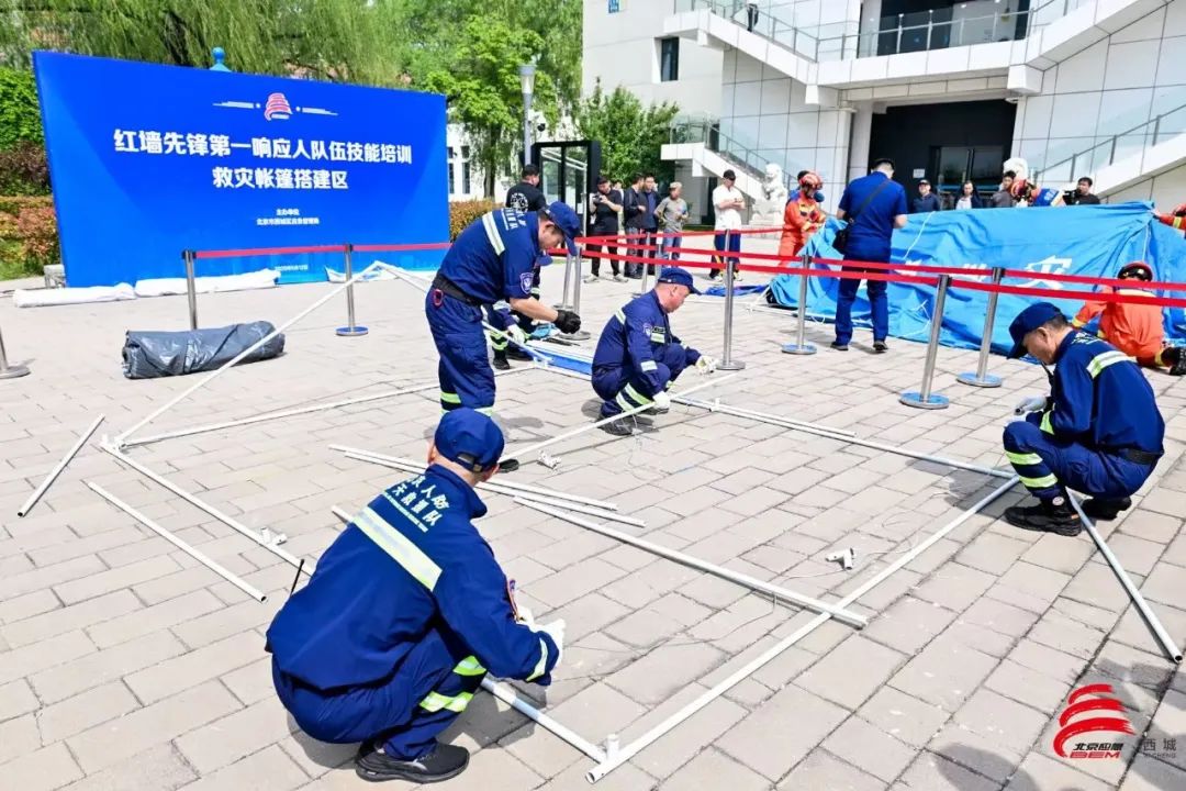 北京市西城区举办2025年防灾减灾日主题活动