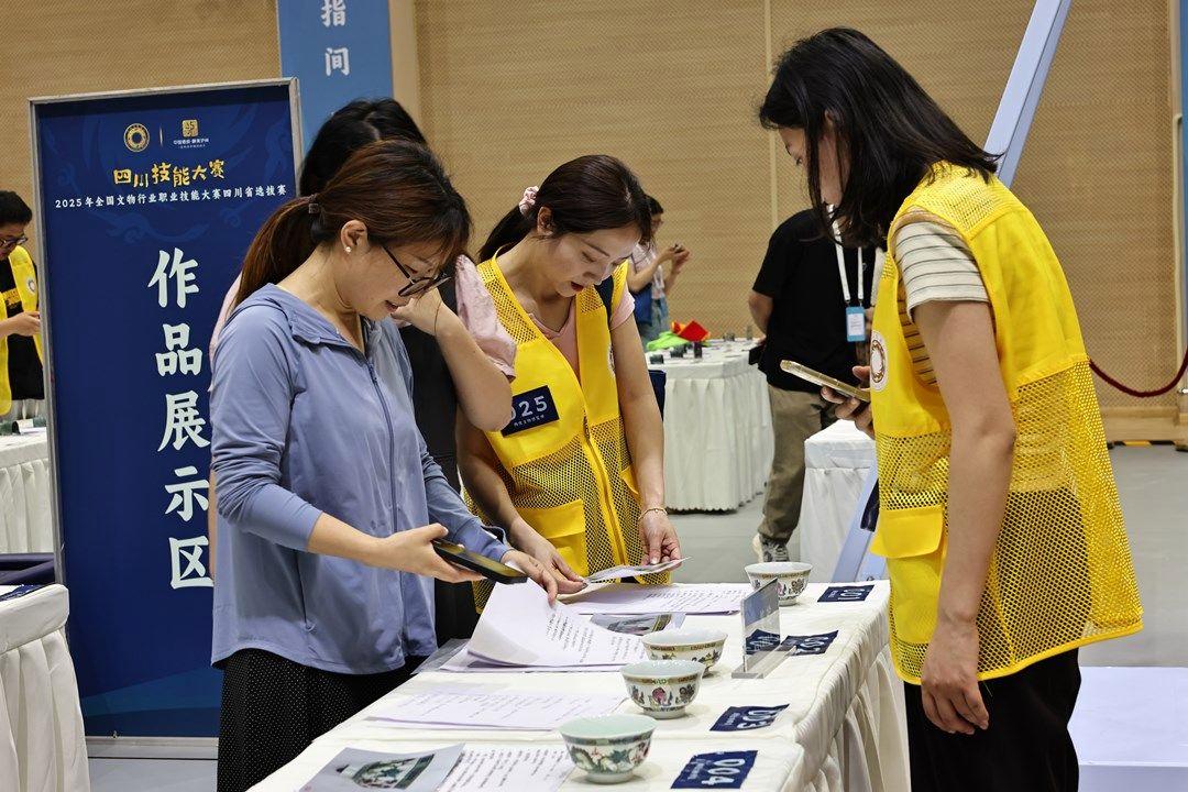 四川技能大赛收官 36名文物行业人才获奖