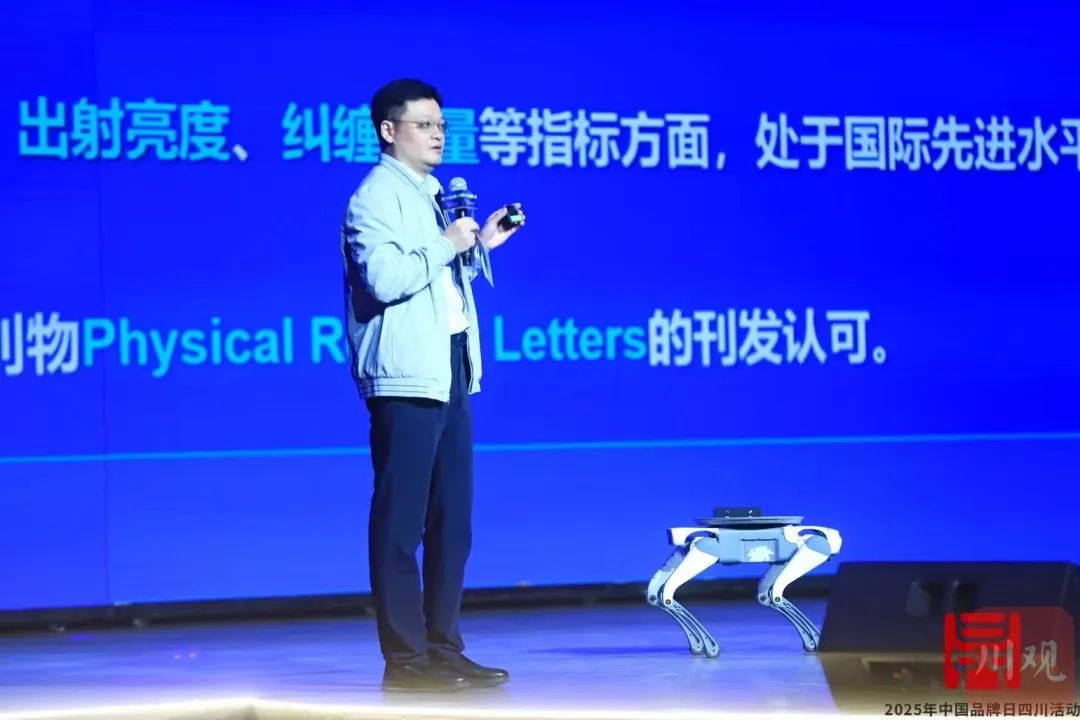全球首个！“成都高新造”量子芯片发布